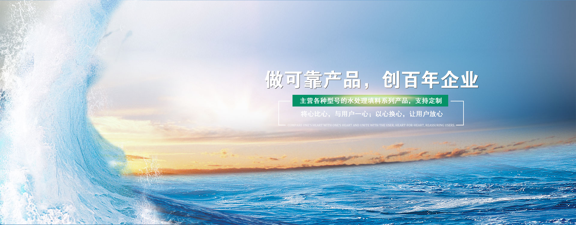 升華機械